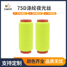 75D��]ҹ��ߏ��z�����������ȏ����C����X������ҹ��z�Ҽ�