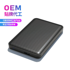 2024年国境を越えた新製品の私型炭素繊維2.5インチ移動ハードディスクケースUSB3.0 TO SATAハードディスクケース