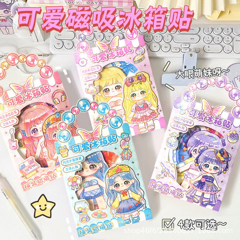 Princess Dress-Up Magnetic Stickers for Girls and Children DIY Fridge Magnets Reusable Dressing-Up Stickers Toy