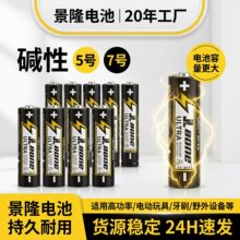 �����ź��ߺŵ��1.5Vң������ؼ��Ե��IEC60086��֤�ֻ�����