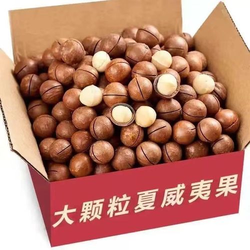 On behalf of Macadamia Nut Butter Flavored Macadamia Walnut 150g Open Nut New Year Snacks Macadamia Nuts