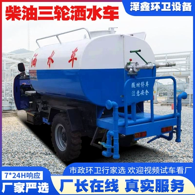 Sprinkler Truck, Engineering Sprinkler Truck – Suvarma maşınları