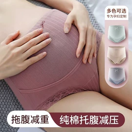 孕妇套装;孕妇内衣;孕妇T恤