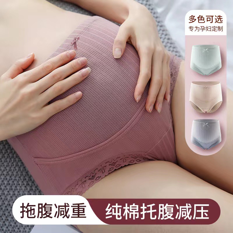 Pregnant Women's Underwear High Waist Abdominal Bracing Underwear Pure Cotton Trousers Early Late Pregnancy Early Mid Summer Thin