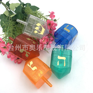Cute Top Shape Pattern Candy Box Ps Plastic Egg Top Opening Egg Cartoon Colorful Plastic Shell