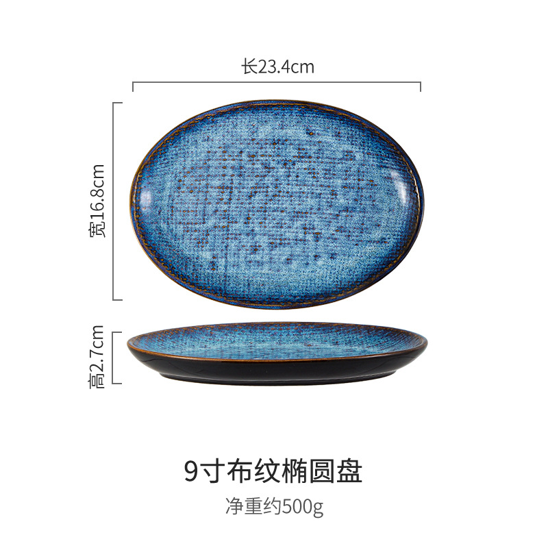 Transfronterizos de tela de cerámica azul Dan Plate de platos creativos de comida occidental platos de filete platos de ensalada de frutas platos cubiertos