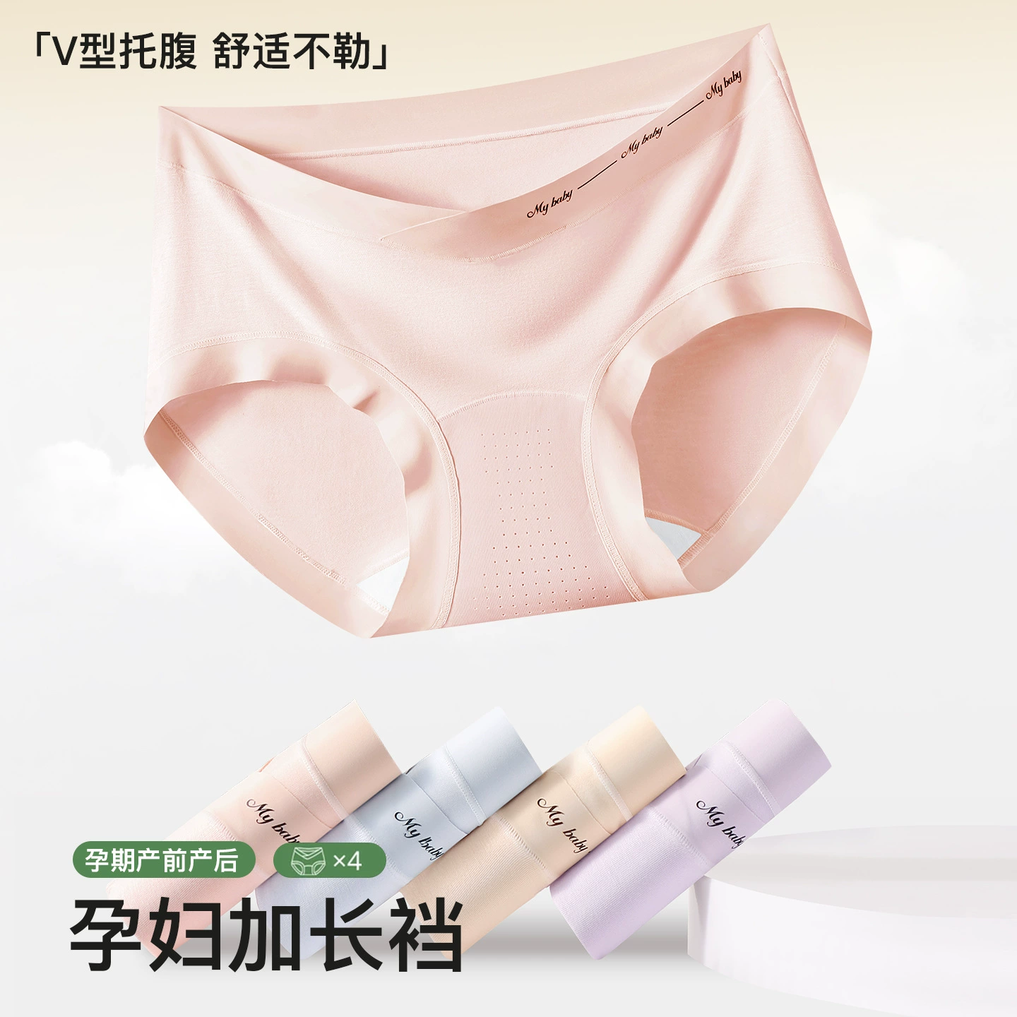 Cotton probiotic, breathable comfortable pants