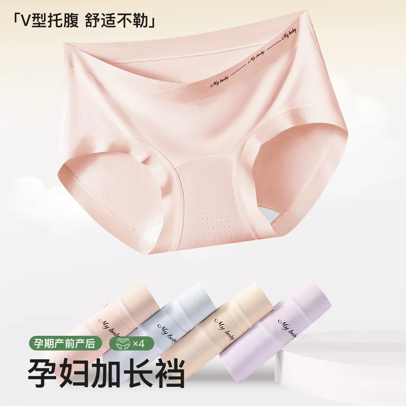 Cotton probiotic, breathable comfortable pants
