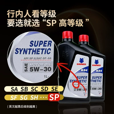Super Synthetic Engine Oil Gasoline Engine Oil