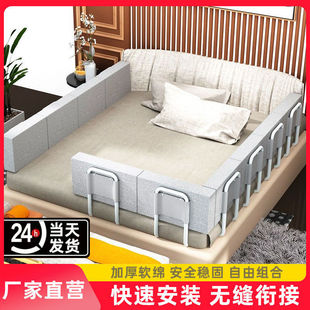 Bed Rail Baby Anti-Fall Child Baby Anti-Fall Bedside Guardrail Soft-Packed Single-Sided Guardrail Direct Sale
