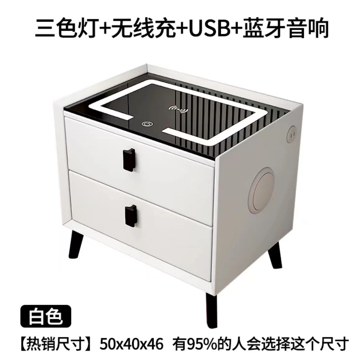 Mi Bai (3 색 램프 무선 충전 USB 블루투스 스테레오)