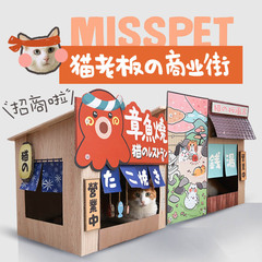 MISSPET Large Traditional Cat Scratch Board Cat House Octopus Takoyaki Cat House Hot Spring Cat House