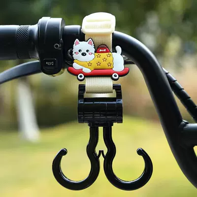 Other Electric Vehicle Accessories | Hook - beige-double-hook-short-skateboard-west-highland-22cm