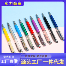 厂家直供金属圆珠笔批发旋转商务广告礼品笔水晶笔钻石笔中性笔