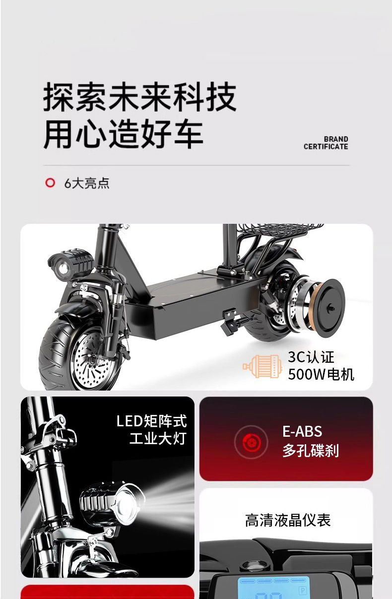 10-inch foldable electric scooter, small mini scooter, adult electric vehicle for transportation