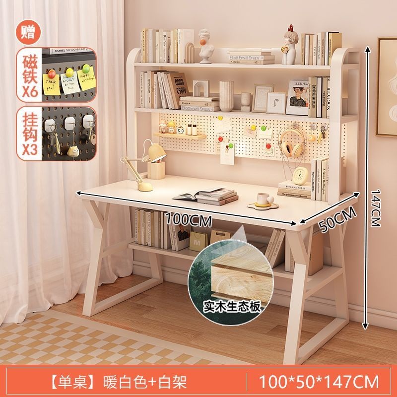 [엄선된 원목 생태보드] 100cm 더블 레이어 웜화이트 + 홀보드