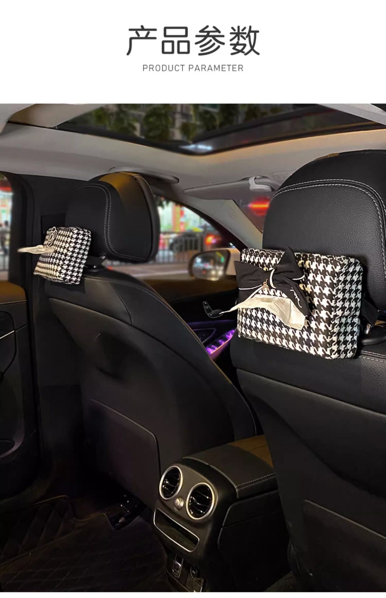 Car Tissue Box, Hanging Type, High-End Houndstooth Design, Interior Accessory, Armrest Box, Car Tissue Holder