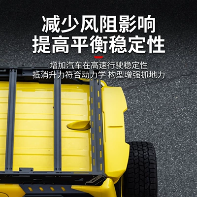 Fixed wind wing, top wing, stabilizer wing, rear