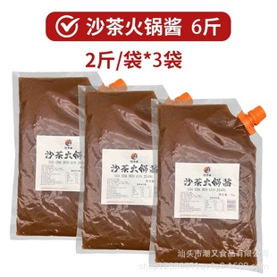 ɳ�躣�r�u�����u��偵��{ζƷ�����uˮ֭�B�Tɳ�������������u��