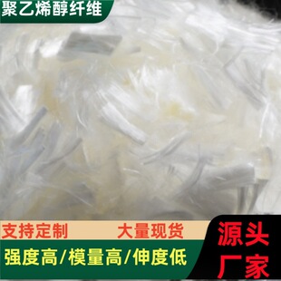 6mm ����ϩ���w�S �����Ի��������B���������;���ϩ��PVA�w�S