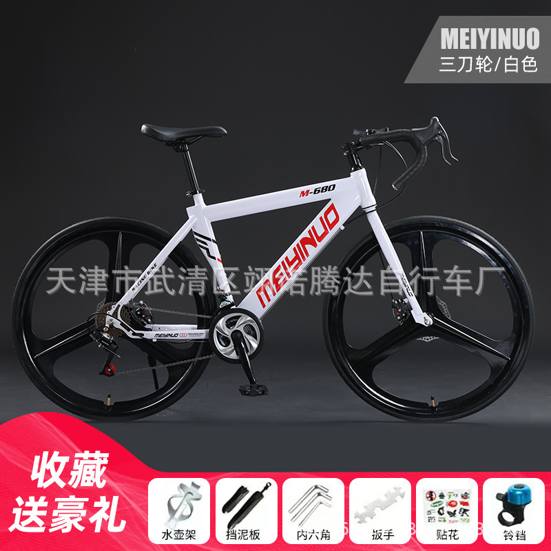 New variable speed road bike adult 700c broken wind Super Light City sports car men's and women's racing car