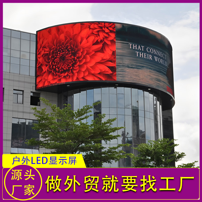 Outdoor waterproof moisture-proof full color LED display P6 indoor large screen P5 outdoor HD advertising led large screen