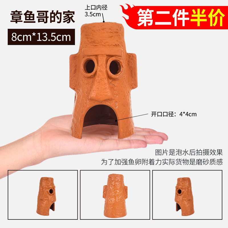 클레이 징징이의 집