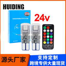 Դ�^�S�� RGB��܇ʾ����t105050-6SMD��܇LED�߲�С�����՟����W