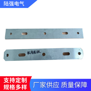 Factory L1040 five-hole iron accessories connecting plate electric hot dip galvanized connecting plate connecting fittings connecting plate wholesale