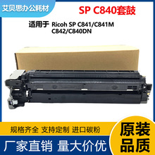 ��������SPC840�׹� SPC841dn���� SPC840M C842��ӡ��