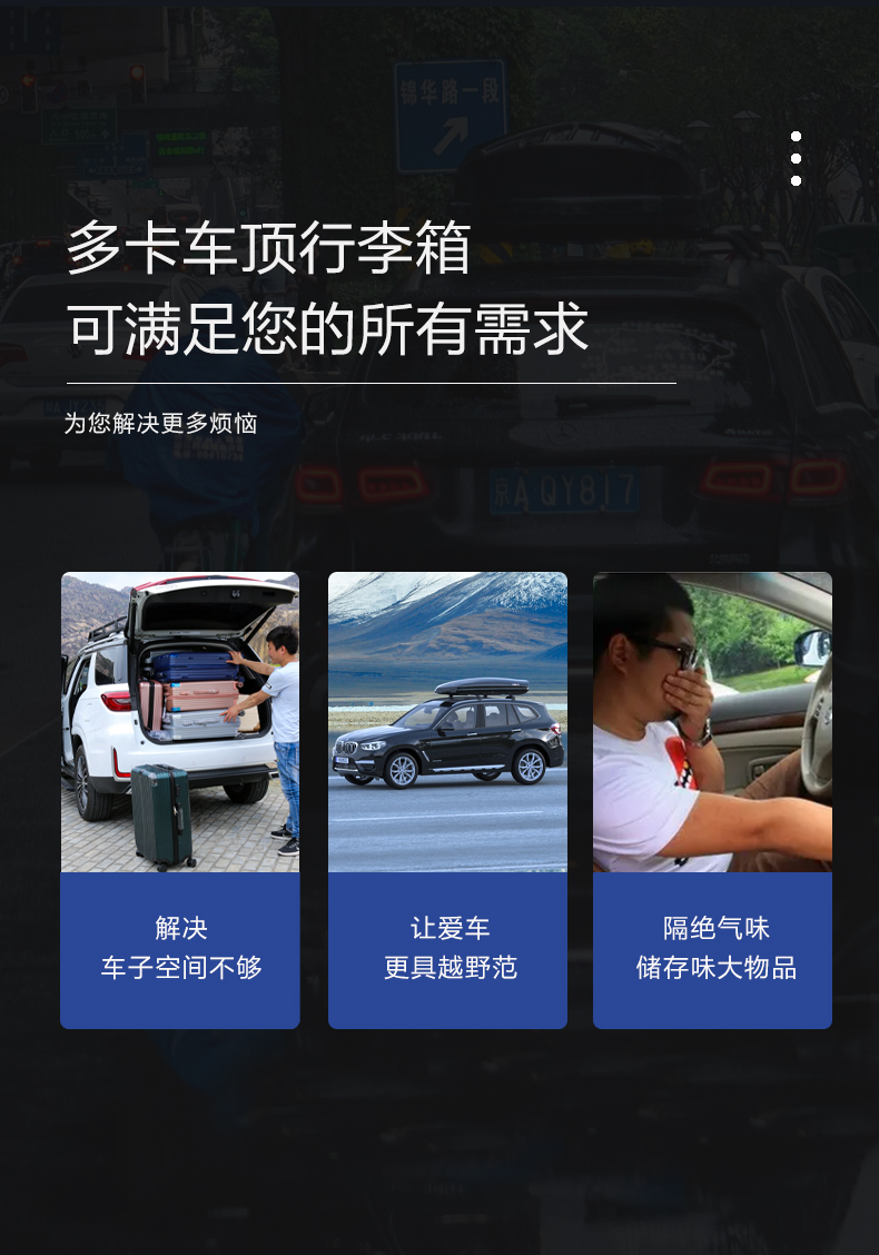 Car Luggage Roof Travel Box Large Capacity Thickened Widened Suv Storage Box Crossbar Luggage Rack