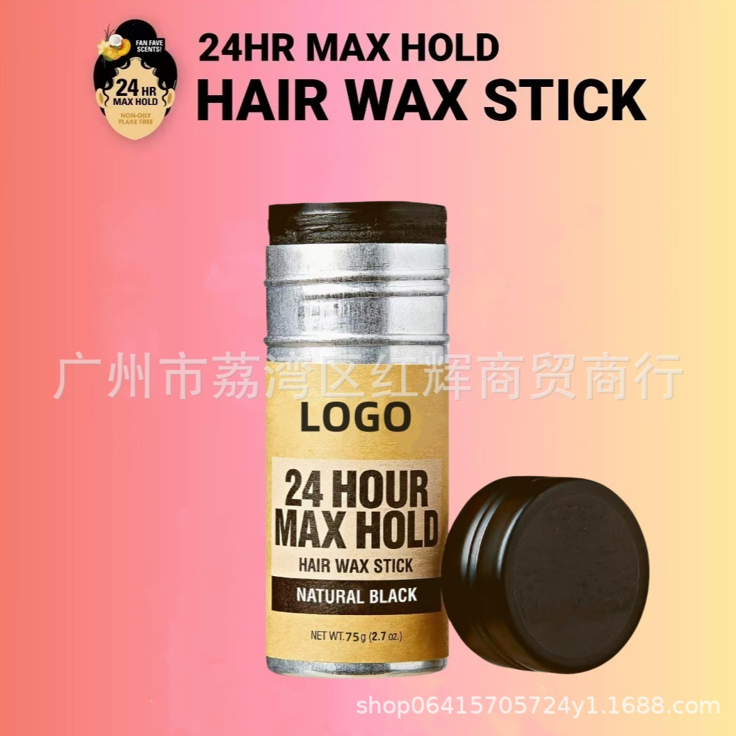 跨境发蜡棒固体发蜡Hair Wax Stick预防毛躁24小时定型碎发整理膏