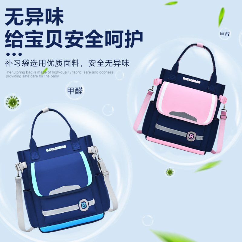 2026 nuevos estudiantes portátiles de hombro bolsas de estudio para hombres y mujeres tasas prácticas de tutoría bolsa de lección para reducir la carga de la mochila