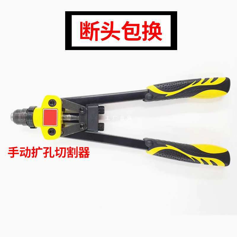 批发【新款】手动改孔切割器指纹锁防盗门扩孔器安装锁工具装门锁