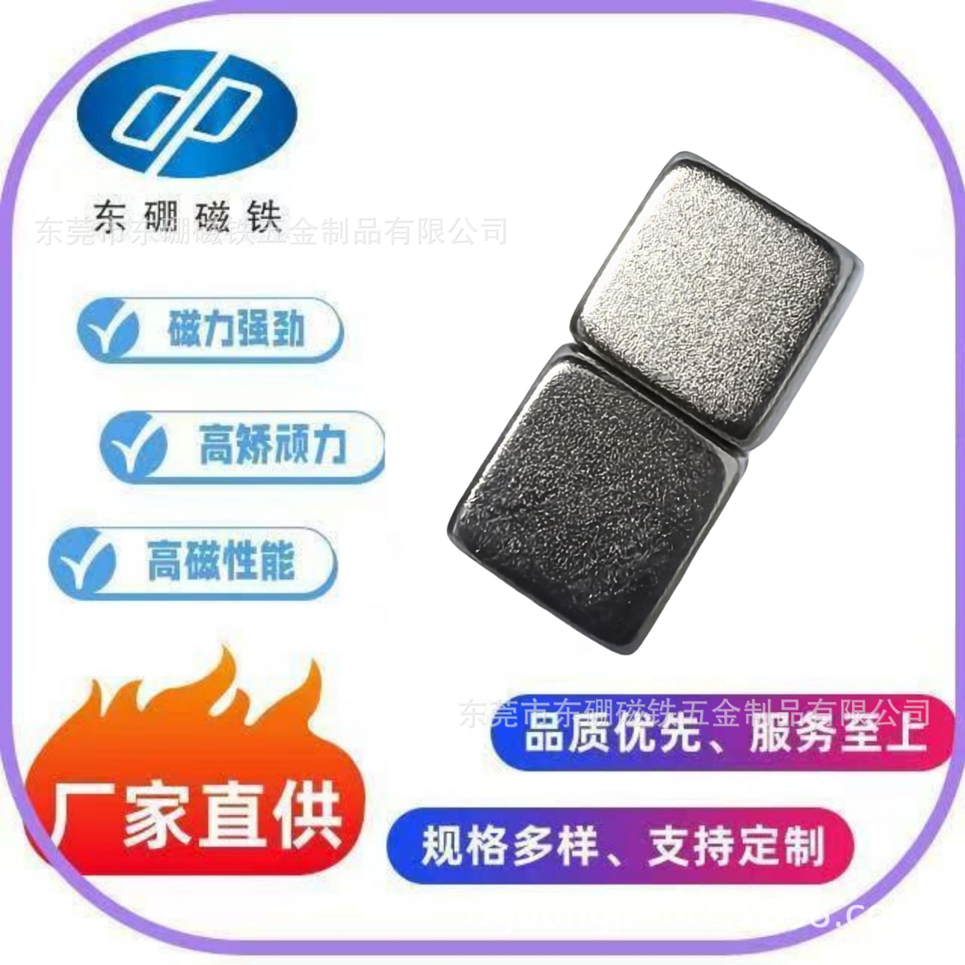 厂家直销 7X7X7mm正方体强磁 N52方块磁铁 魔方强力磁铁