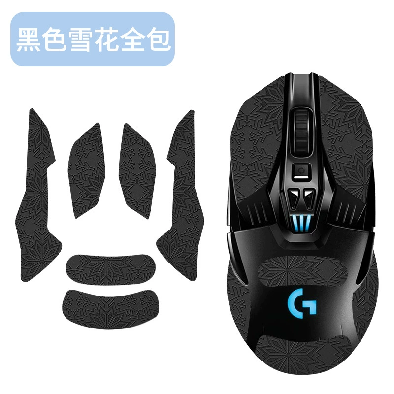 Наклейка для мыши (Logitech) G903/G900, противоскользящие впитывающие влагу, износостойкие