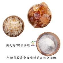 �������z���M��ʳƷ�����턩 100%ֲ��Դ��ȡ �����ǹ���Ĥ�Ժ�