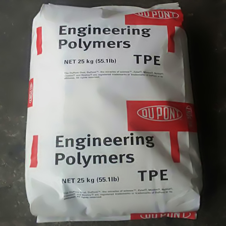 TPE 美国杜邦 3078 抗紫外线 耐低温 透明级 高抗冲