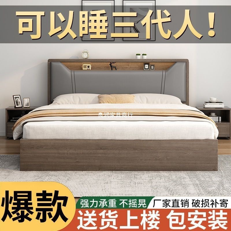 实木床双人1.8x2米主卧现代简约家用1.5米小户型出租房1.2m单人床|undefined