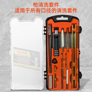 Набор для очистки пистолета. 22/5.56mm .308/7.62mm 12 Ga. Универсальный комплект для очистки 9mm