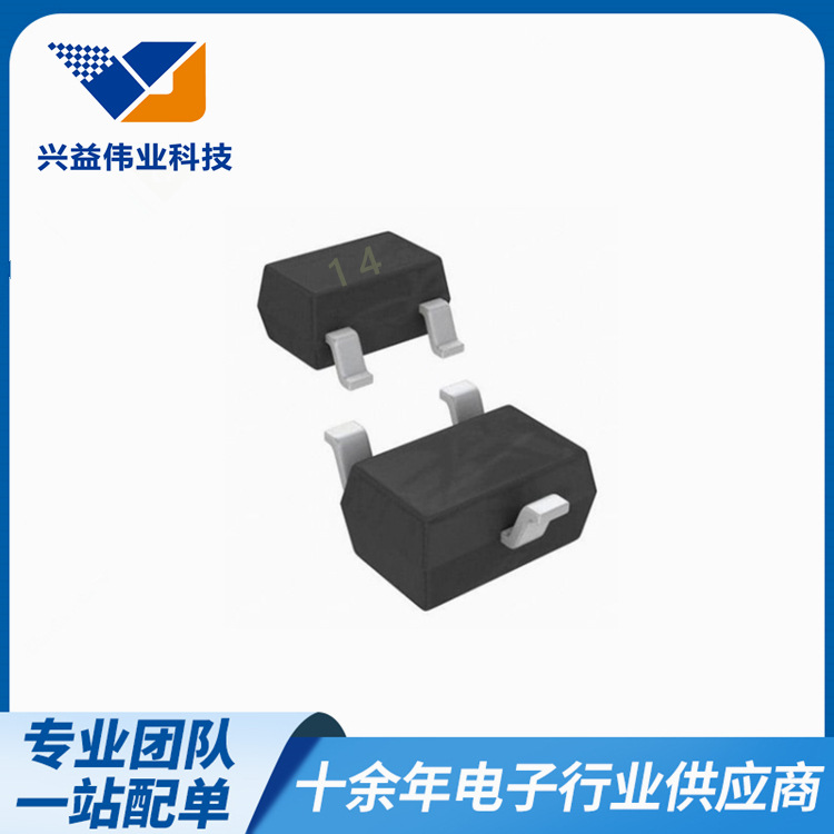 DTA114EUA SOT-323 丝印14 小信号数字晶体管PNP贴片三极管DTA114