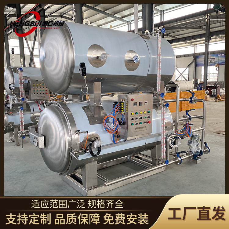 不锈钢年糕灭菌锅 粽子食品杀菌釜 全自动双层水浴式杀菌锅