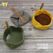 一件代发欧美帆布狗碗 户外便携宠物喂食碗 可折叠狗狗食具用品