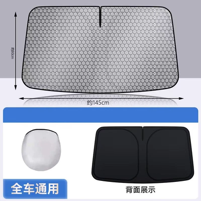 Car Front Windshield Sunshade Sun shade - 80145-thickened-graphene-ice-silk