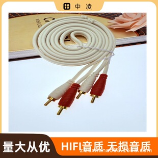1.8M���^���l��2RCA-2RCA���lAV�����������l�������B�Ӿ�