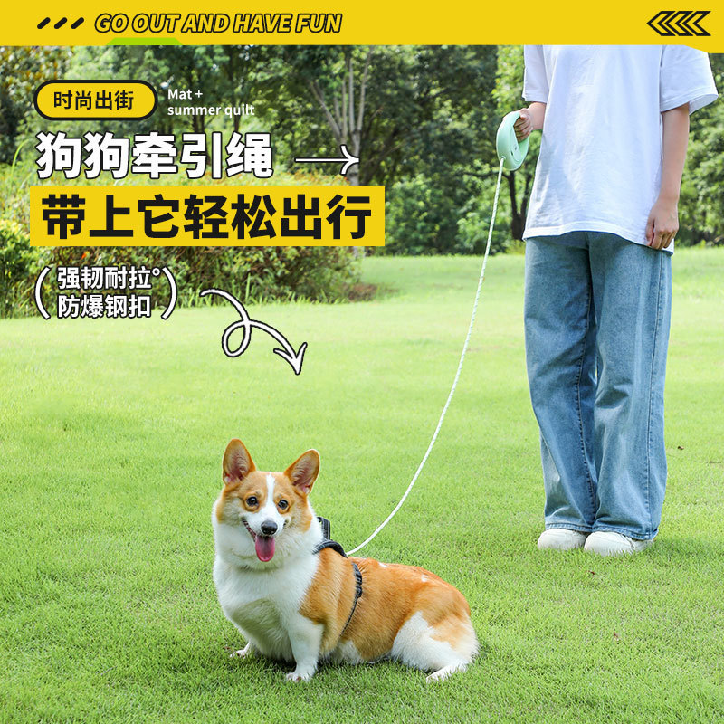 universal toilet bag with leash