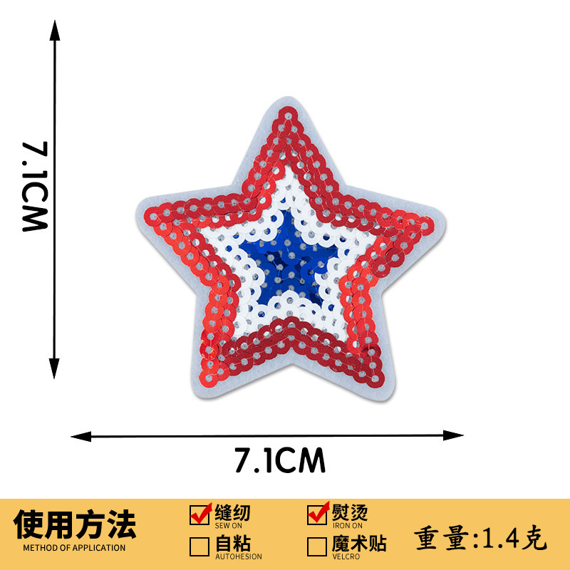 スパンコール刺繍五芒星刺繍布ステッカースパンコール刺繍スターパッチステッカー衣類アクセサリーボックス装飾手作り DIY|undefined