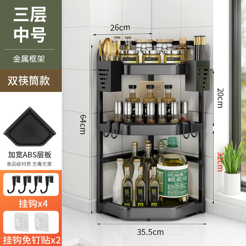 台所の多機能棚のテーブルの隅の三角の調味料棚の刃棚の速い筒の回転角は穴を開けない棚を収納します。|undefined