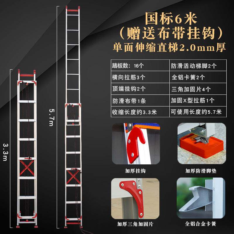 エンジニアリングはしご伸縮式 3-12m ポータブルアルミ合金厚みのある階段折りたたみ昇降はしご建設現場家庭用はしご|undefined