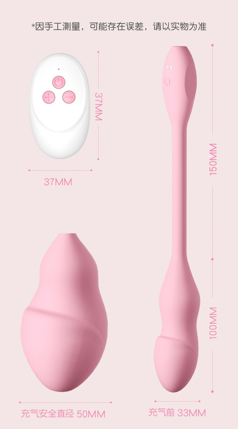 Remote Control Inflatable Vibrating Egg, Silicone Wearable Vibrator with Anal Plug Function, Pink — detail image 20